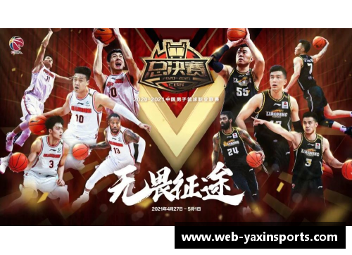CBA总决赛即将打响，广东队期待卫冕 - 副本