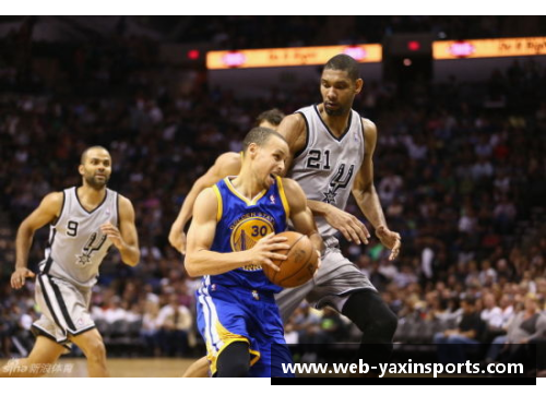 亚新体育NBA马刺直播：全面解析比赛战术与球员表现