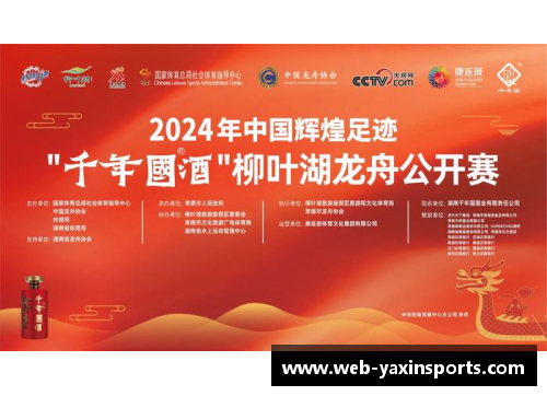 亚新体育吉林市夏季文旅宣传口号征集令发布，邀你共创文旅新篇章！