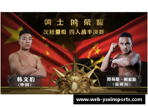 亚新体育官方网站热血对决！球员们全神贯注争夺荣耀