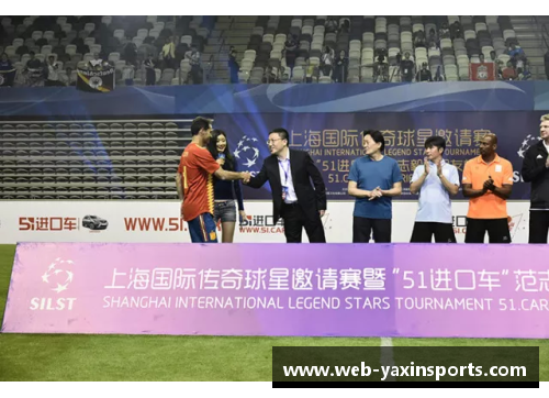 亚新体育官方网站足球明星签名回忆录图集 探寻绿茵场上的传奇瞬间与激情岁月 - 副本