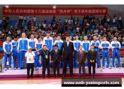 亚新体育官方网站辽宁男篮球迷组织线上观赛会，共同为球队加油打气 - 副本