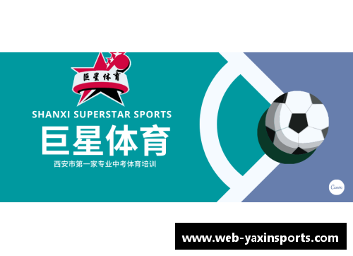 亚新体育官方网站足球球星卡体验卡引领收藏热潮全新玩法助你畅享足球魅力 - 副本