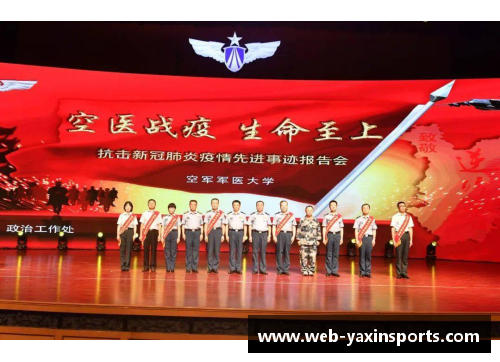 亚新体育官方网站全国抗击新冠肺炎疫情先进个人的感人事迹 - 副本